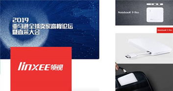新思維引領，新理念驅動 人工智能應用軟件鏈接世界未來
