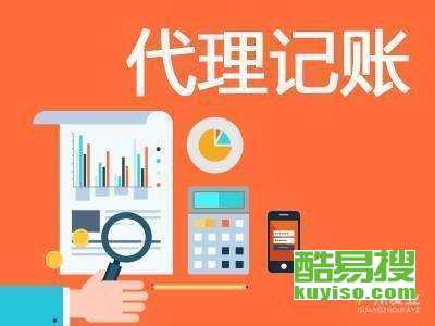 杭州酷易搜知識(shí)產(chǎn)權(quán)代理