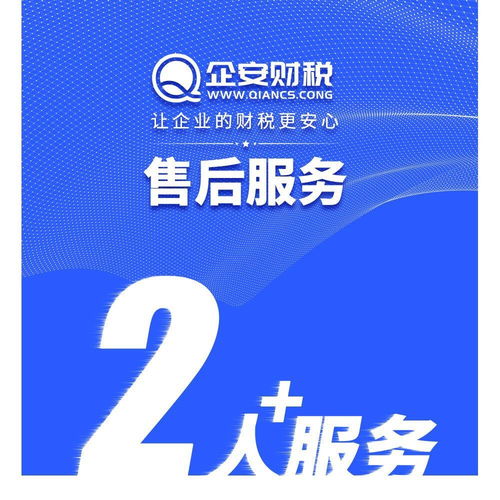 廣州東圃代理記賬、公司注冊(cè)、執(zhí)照辦理與知識(shí)產(chǎn)權(quán)代理服務(wù)
