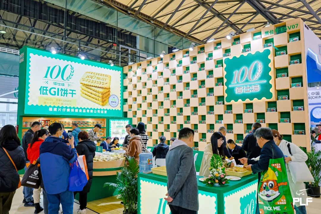 2025中國第18屆上海商超OEM代加工休閑海產(chǎn)品展覽會 開拓商機(jī)，引領(lǐng)休閑海產(chǎn)品銷售新浪潮